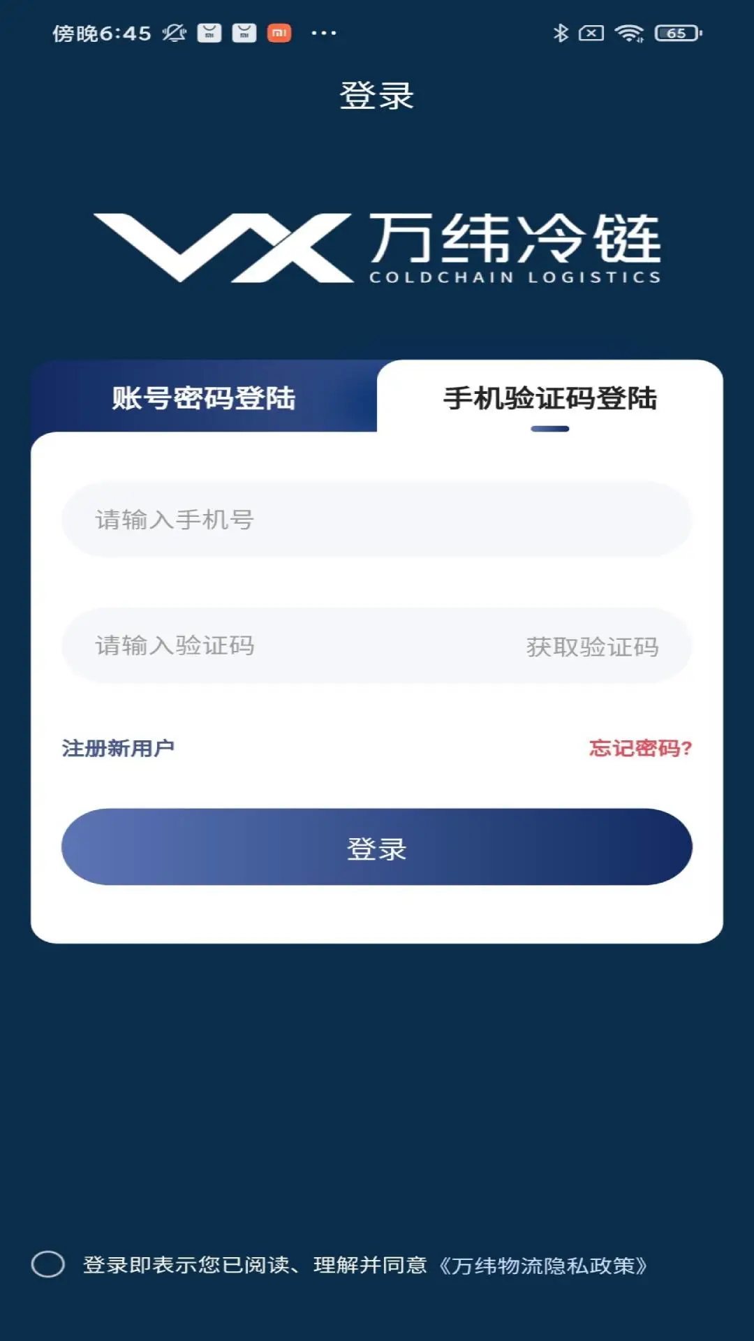 γ˾ֻ׿v1.6.6