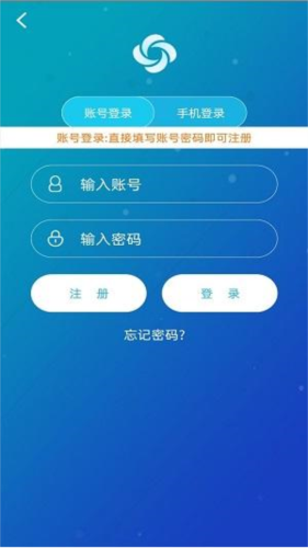 旋风加速器软件图片5