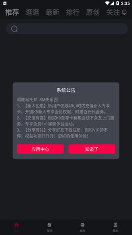 k9视频免费三次