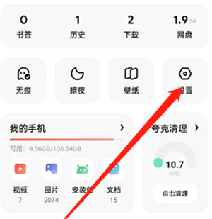 有些网站进不去怎么回事截图2