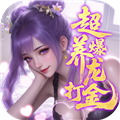 逍遥蜀山  V1.0.2下载