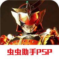 假面骑士超巅峰英雄中文版下载 V2021.12.13.12 最新版下载