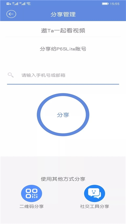 睿博士监控摄像头