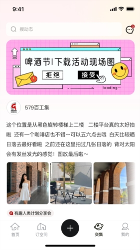 济南579百工集