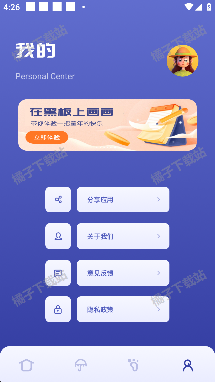 SAI绘画最新版下载