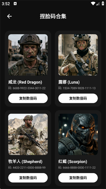 画质助手Lite免费版