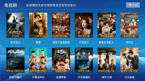 东东影院去广告版