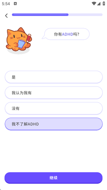 元气脑锻炼官方版
