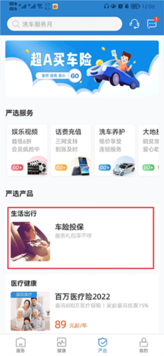 йسapp1