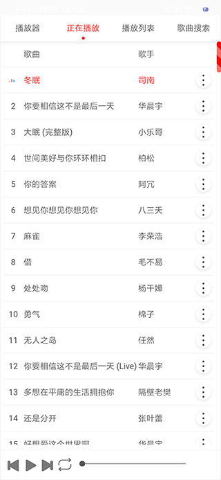 提取百度云直链1