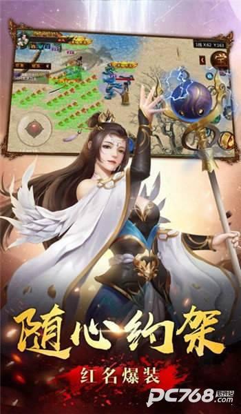 武神传奇官网版