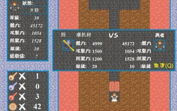 新新魔塔手机版