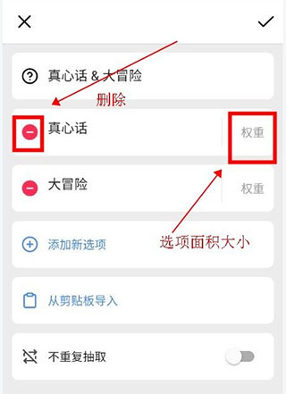 小决定图片5