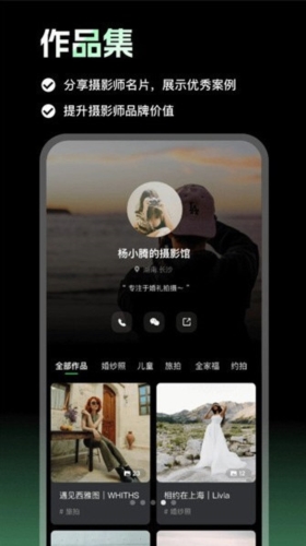 像素本
