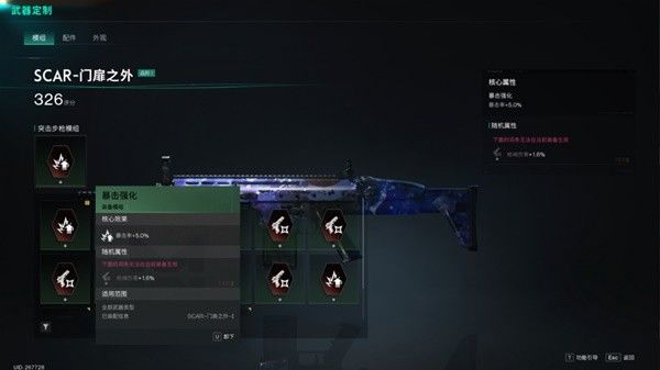 七日世界国际版(ONCE HUMAN)