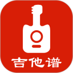 吉他谱 v9.9.9最新版