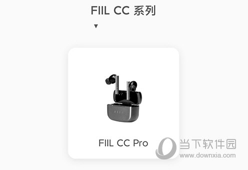 fiil+耳机型号