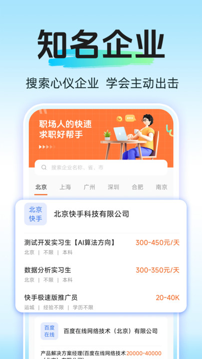 日结兼职赚钱软件 v1.0.4