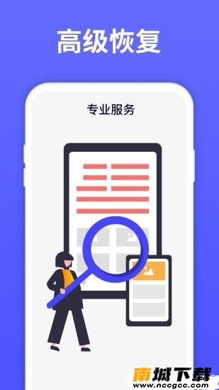预览图2