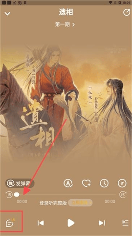 沖鴨2025最新版