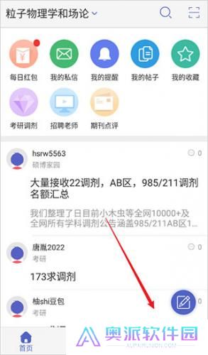 小木虫论坛