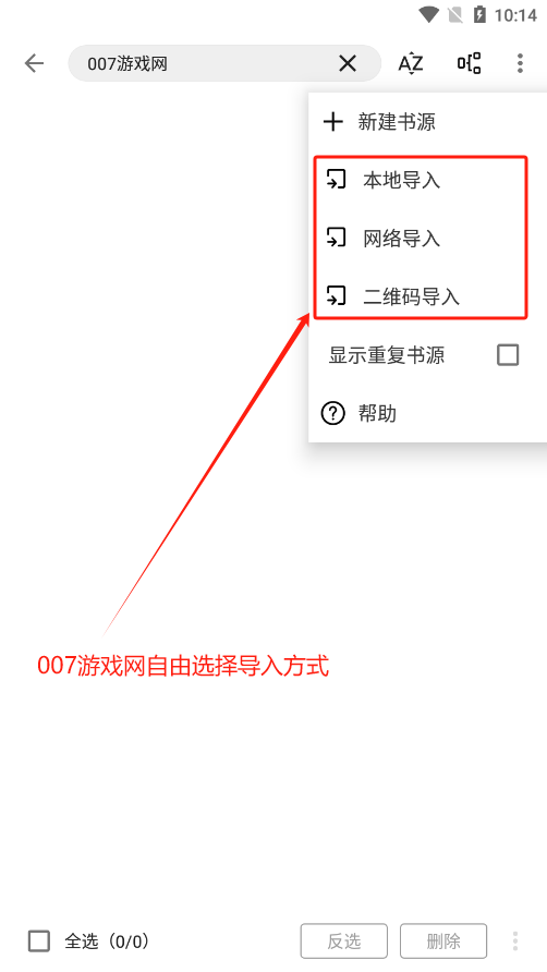 阅读Hub官方下载