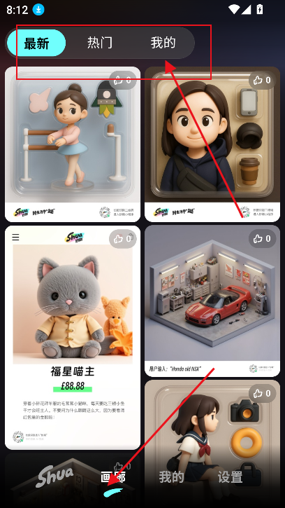 ˢai