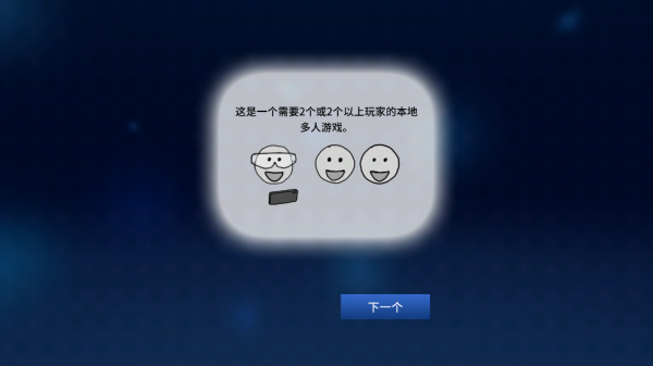 保持交流就没人爆炸中文版(Keep Talking and Nobody Explodes)