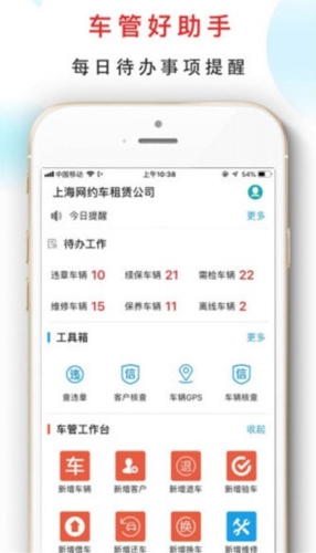 软件特色配图1