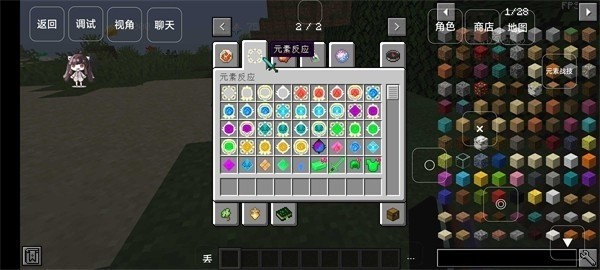 我的世界原神生存模组