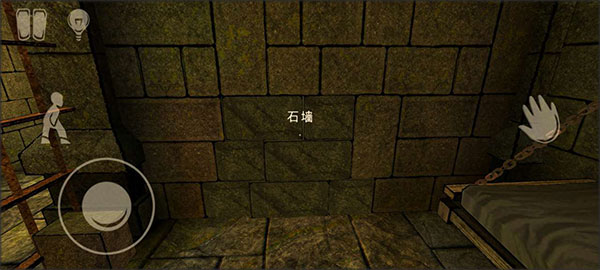 恐怖绑匪2