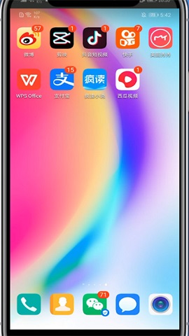 西瓜视频免费版