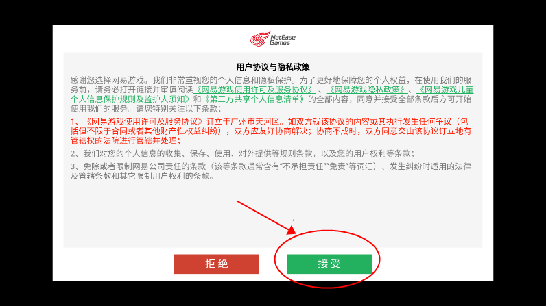 云明日之后