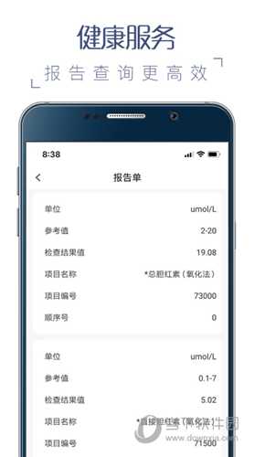 榕医通