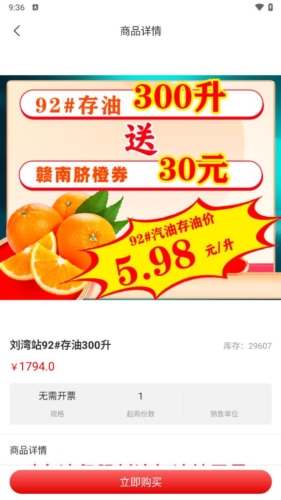 蝶油图片2