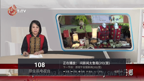 黑狗TV免费版