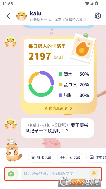 卡魯貍app安卓版官方最新下載