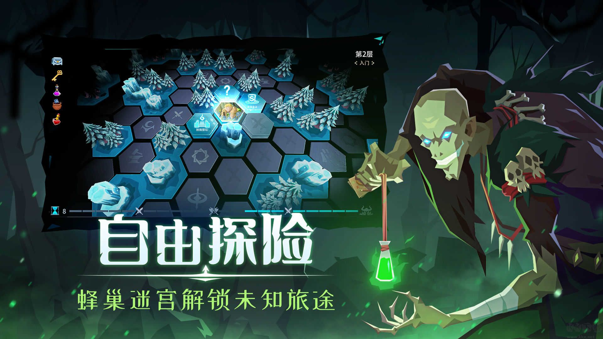 恶魔秘境手机版 v3.1.3安卓版 