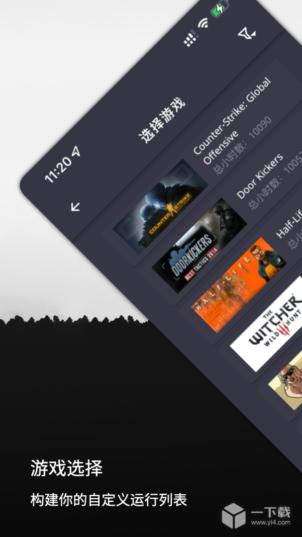 云挂卡 v1.1.2最新版下载