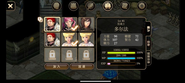 艾诺迪亚4图片8