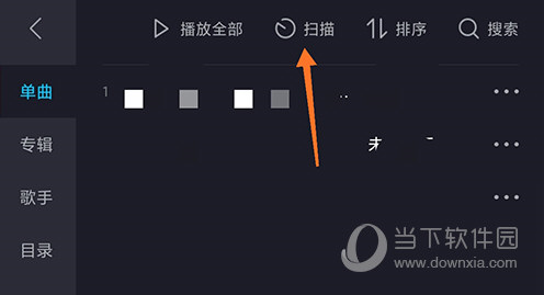 酷狗音乐HD车机版