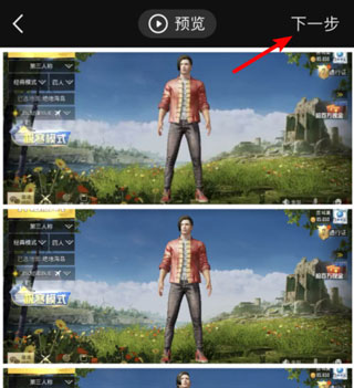 拼接照片和视频教程截图9
