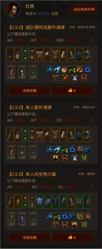 凯恩之角论坛手机版9