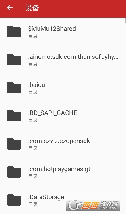 XYZ Playe.r播放器app官方下載 V1.8最新版截圖2