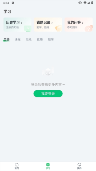 火山检测师