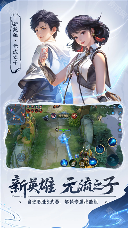 云王者荣耀
