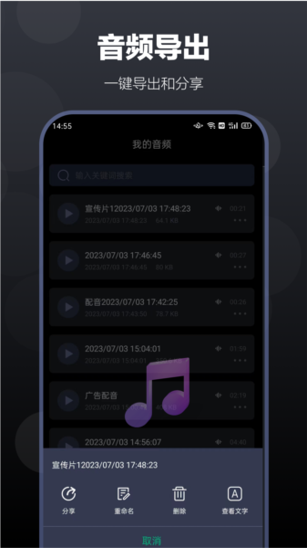 百灵配音图片