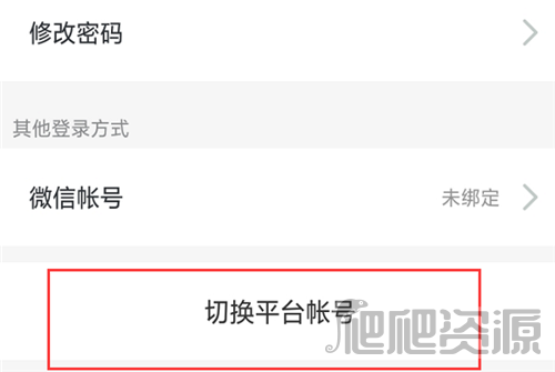 安全教育平台app