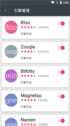 深度搜索5