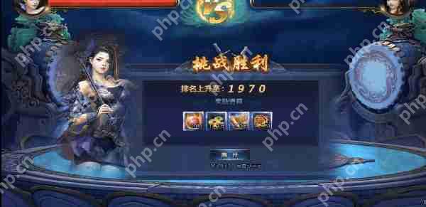 绝世仙王转世系统怎么玩
